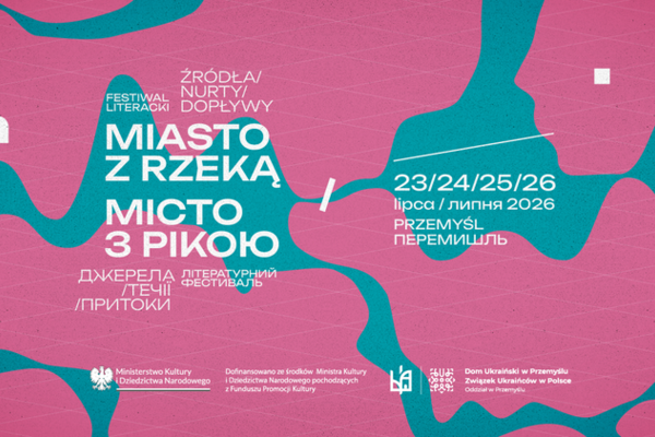 Miasto z rzeką – II Festiwal Literacki w Przemyślu 23-26 lipca 